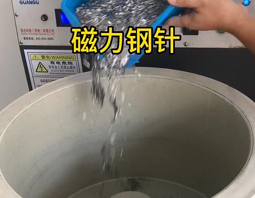 和静不锈钢箍用钢针