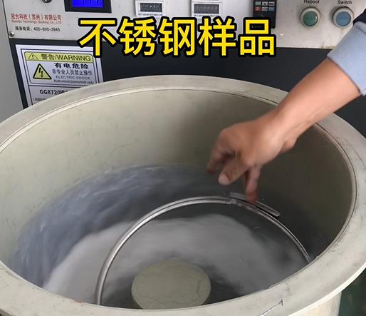 和静不锈钢箍样品