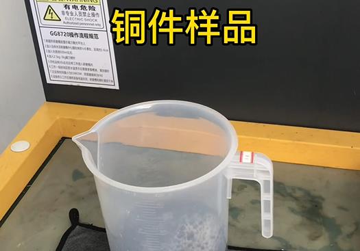 和静紫铜高频机配件样品