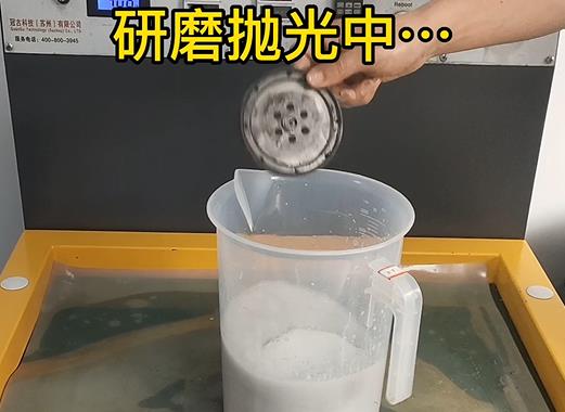 圆轮状和静铝件样品