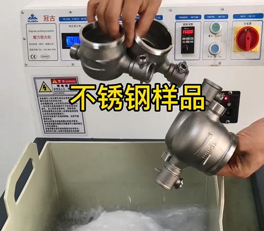 和静不锈钢水表外壳样品